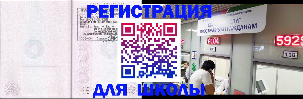 пропишу в квартире в Магадане