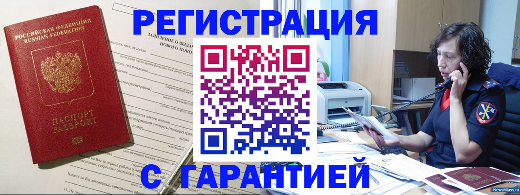 форма 3 в Магадане